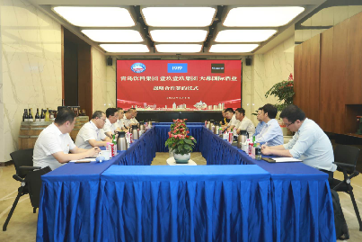 集團(tuán)與壹玖壹玖集團(tuán)、天幕國際酒業(yè)戰(zhàn)略合作簽約儀式3.png